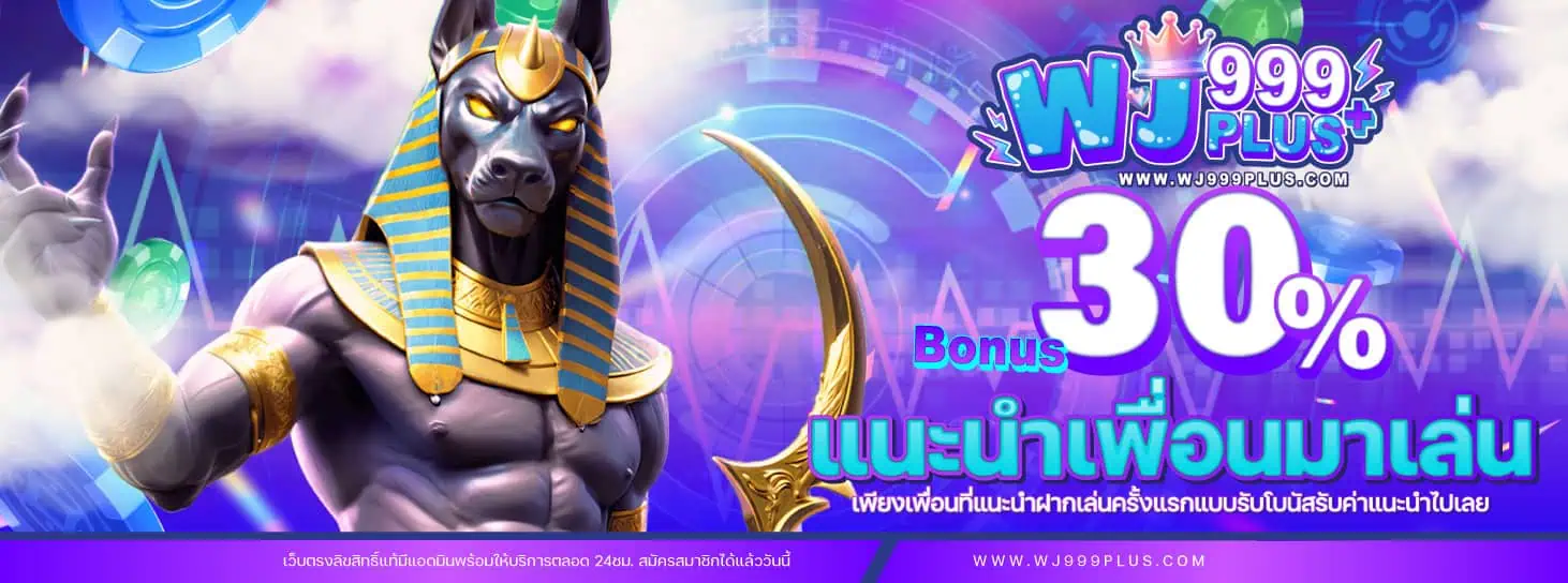 WJ999PLUS banner 4